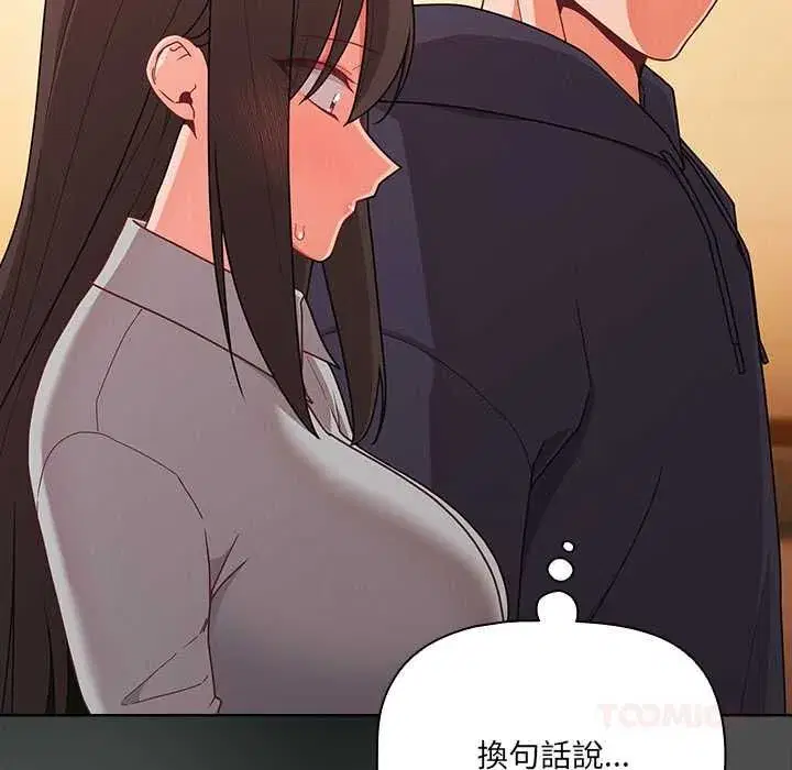 第144話