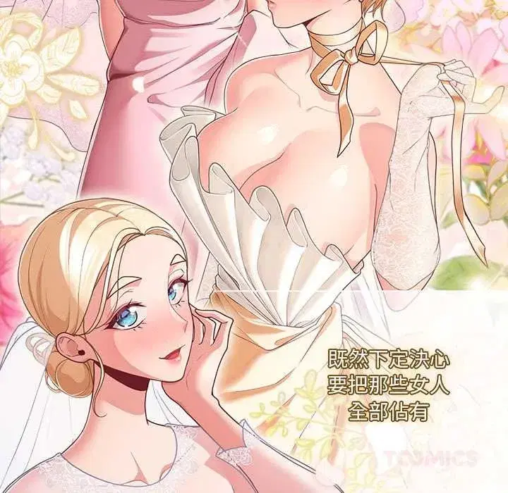 第144話
