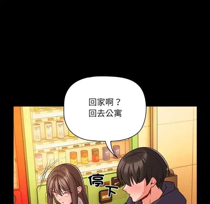 第144話