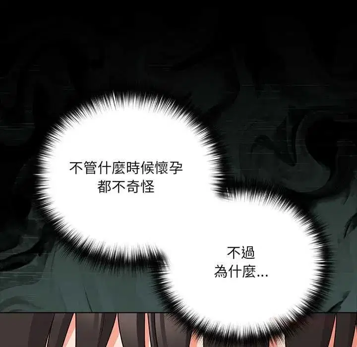 第144話
