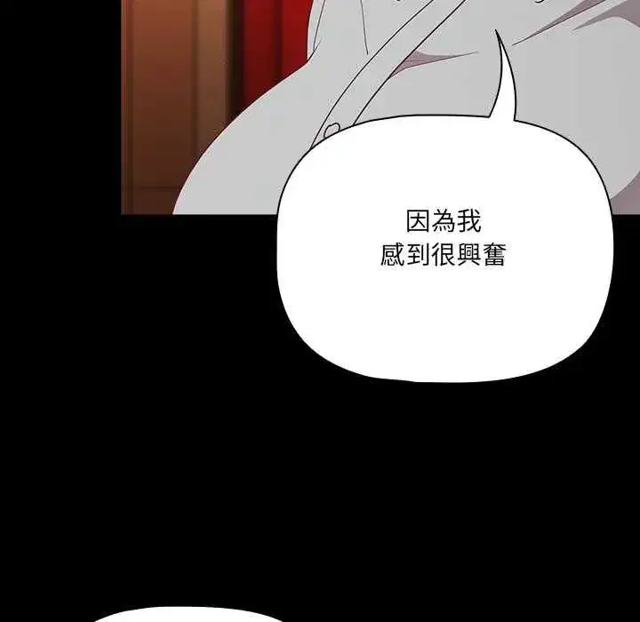 第144話