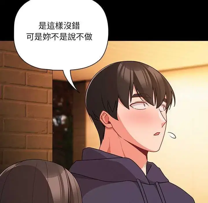 第144話