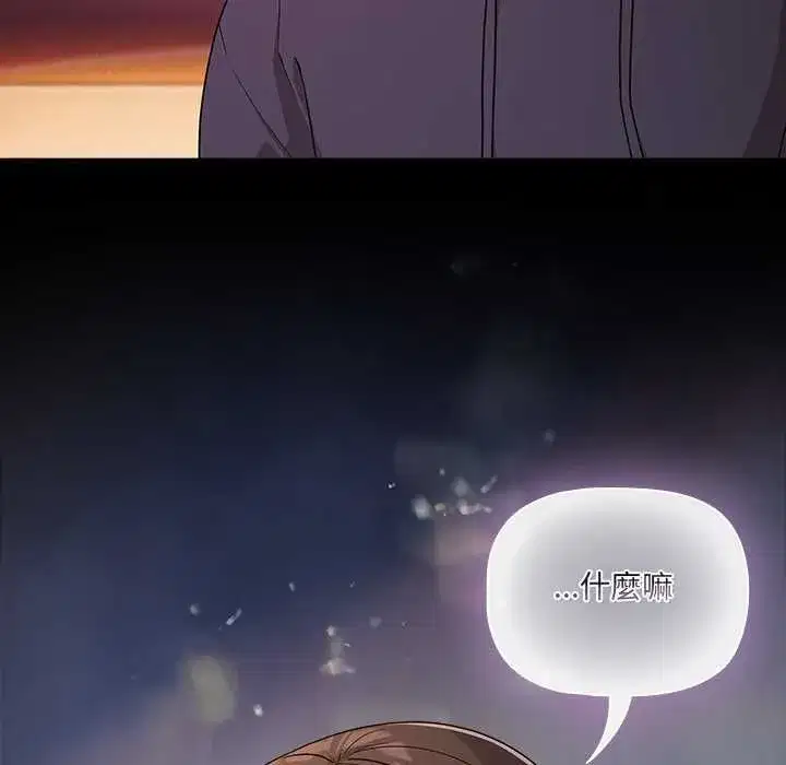 第144話