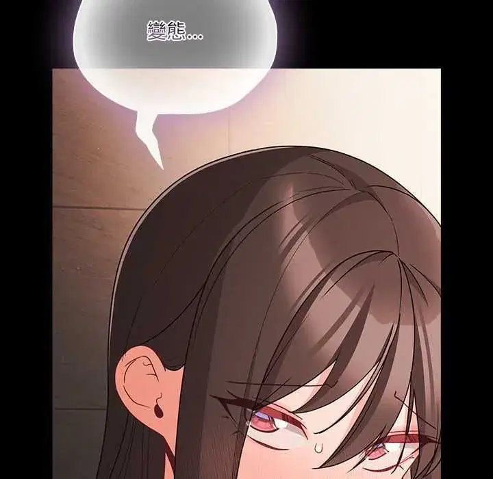 第144話