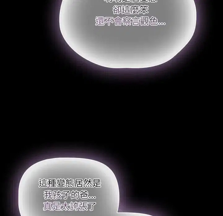第144話