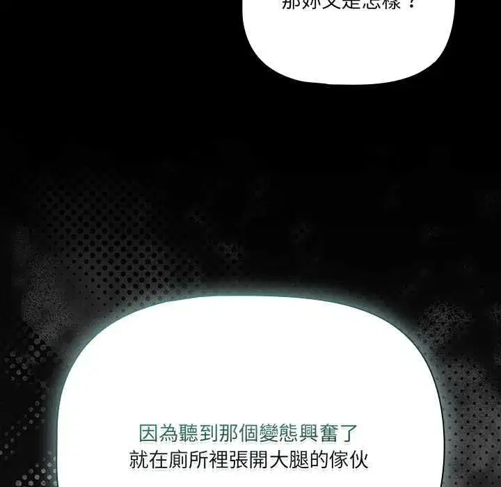 第144話