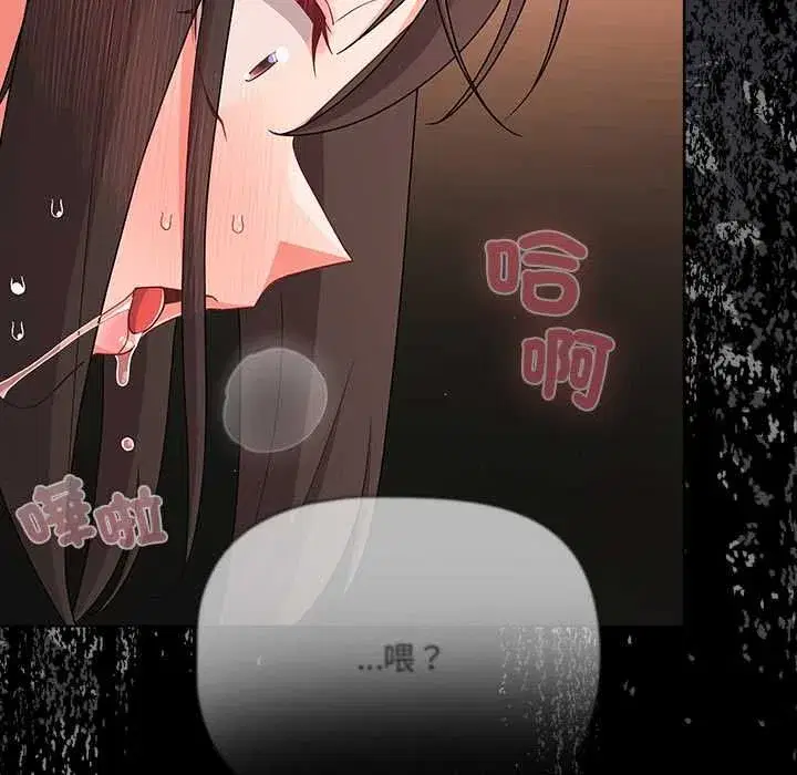 第144話