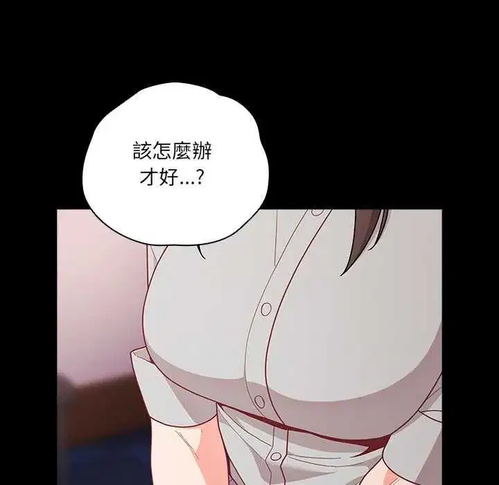 第144話