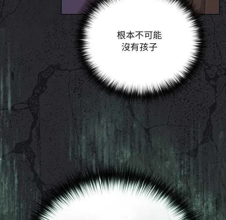 第144話