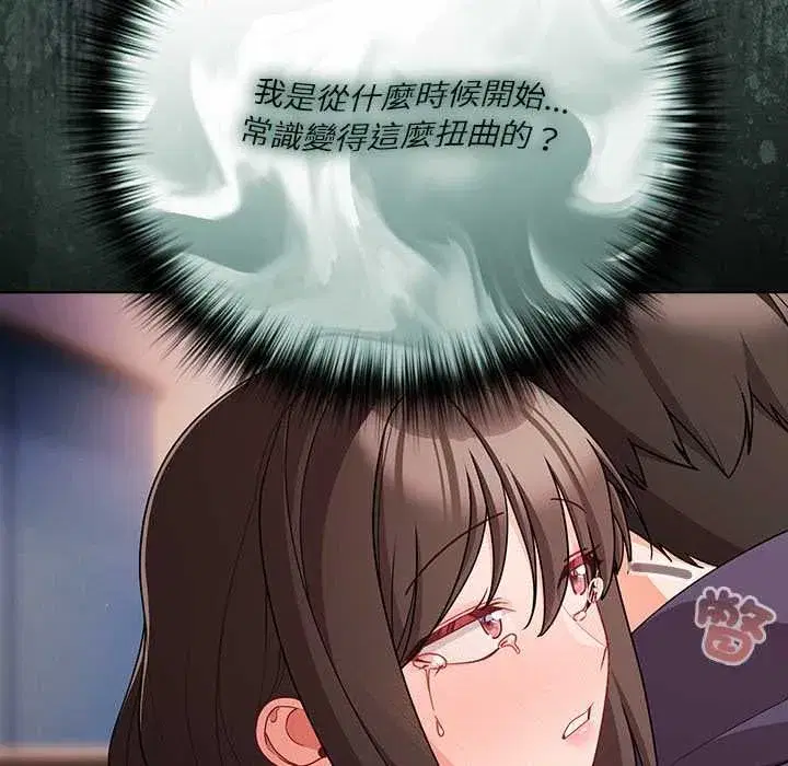 第144話