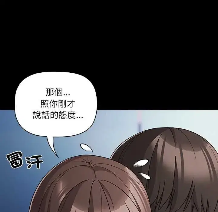 第144話