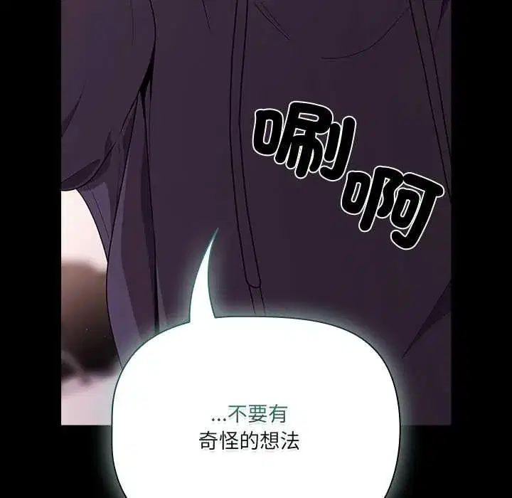 第144話