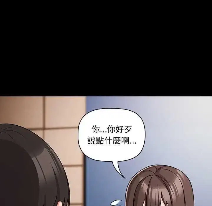 第144話