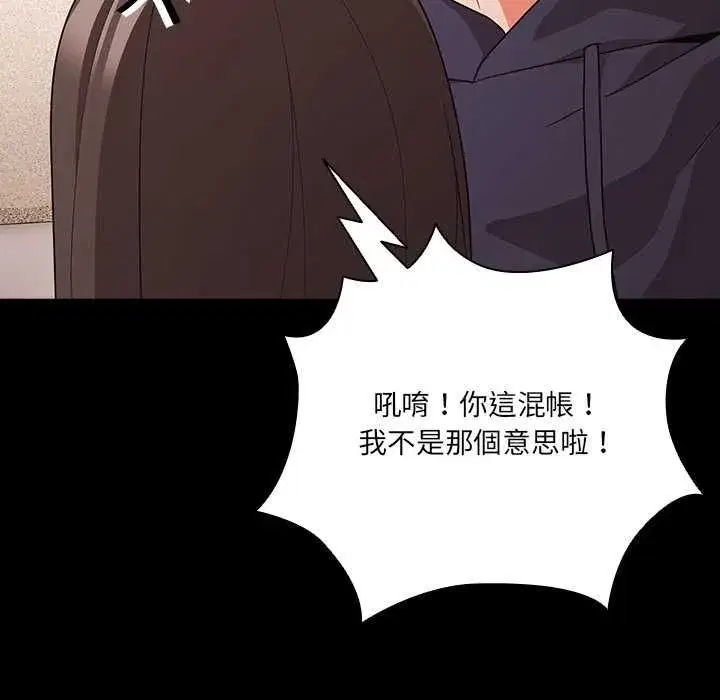 第144話