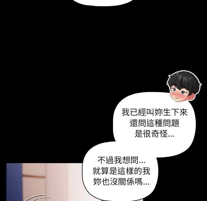 第144話