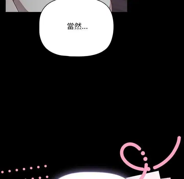 第144話