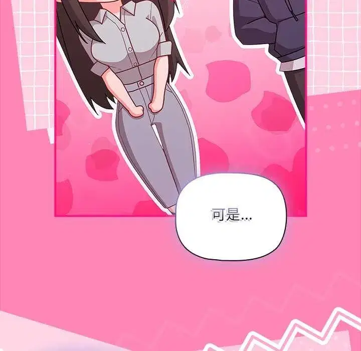 第144話
