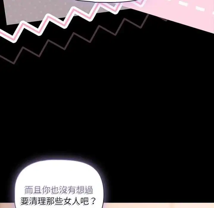 第144話