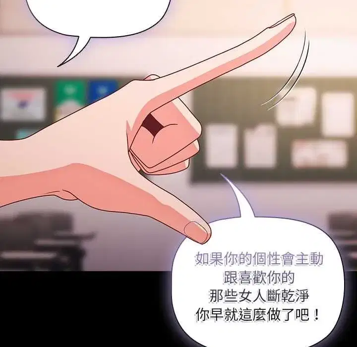 第144話