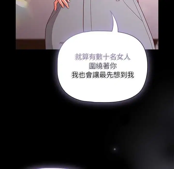 第144話