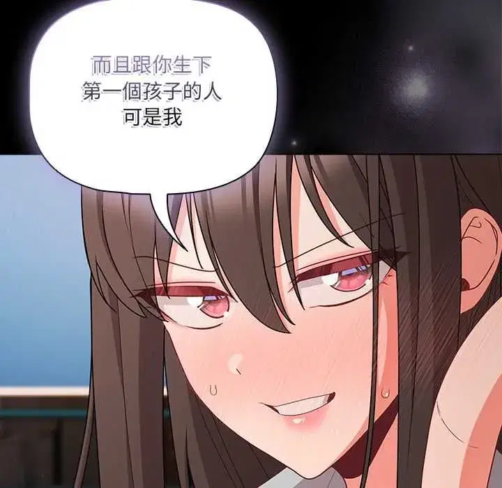 第144話