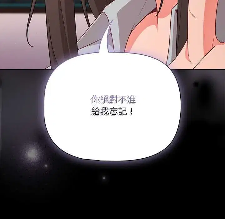 第144話