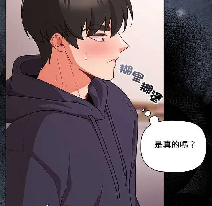 第144話
