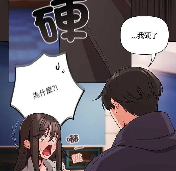 第144話