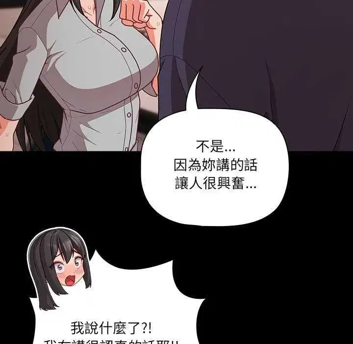 第144話
