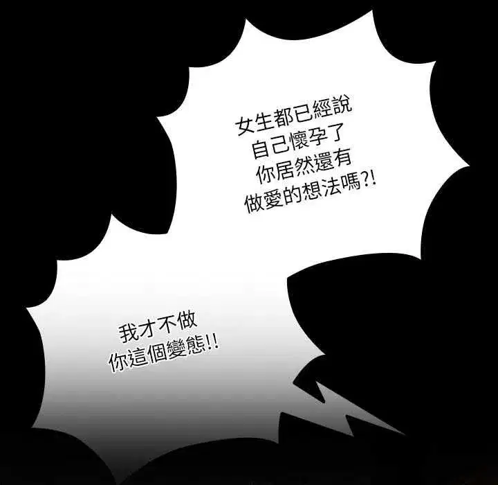 第144話
