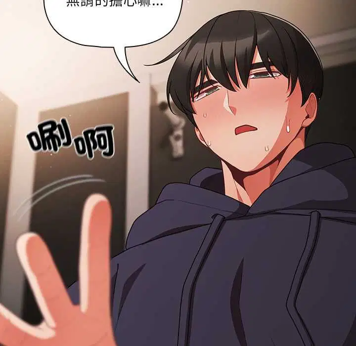 第145話