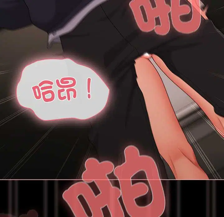 第145話