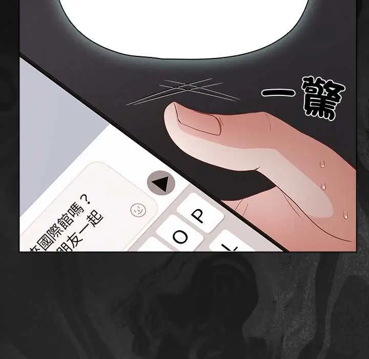 第145話