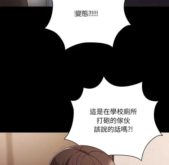 第145話