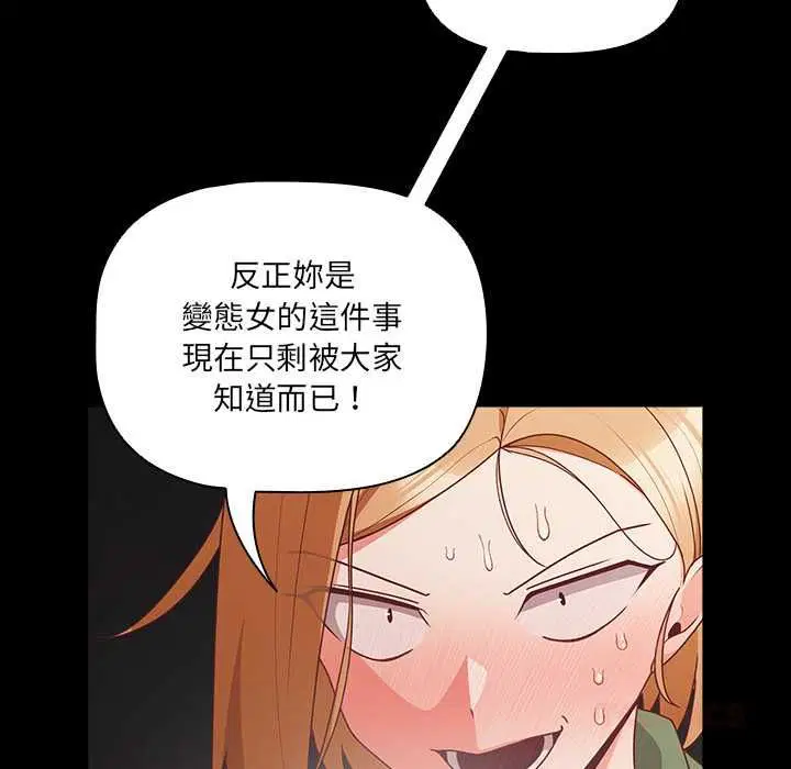 第145話