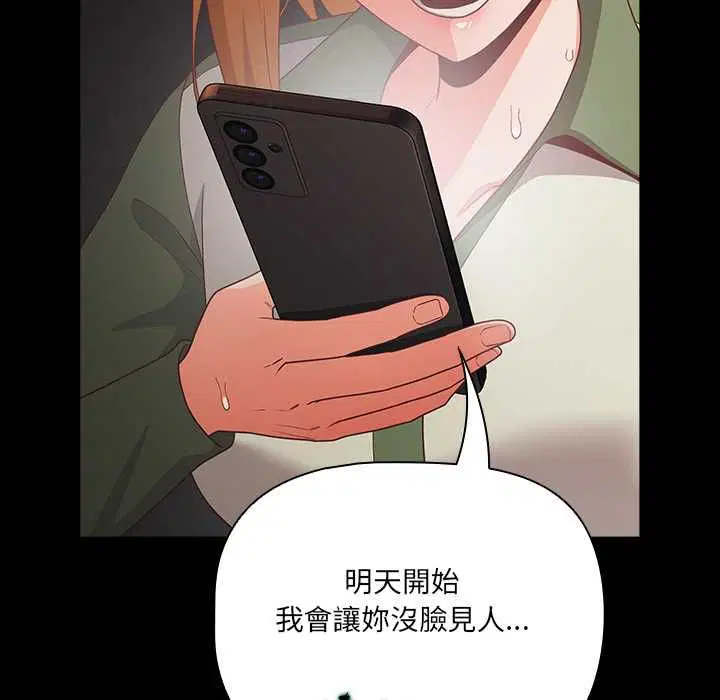 第145話