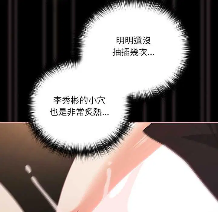 第145話