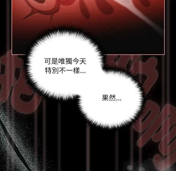 第145話