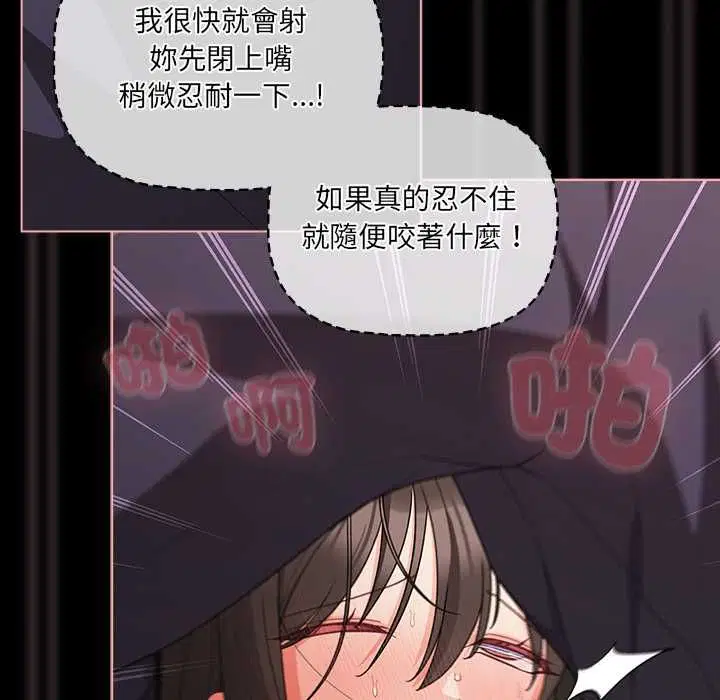 第145話