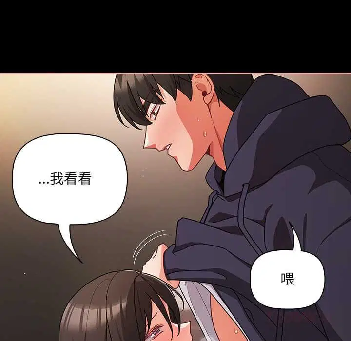 第145話