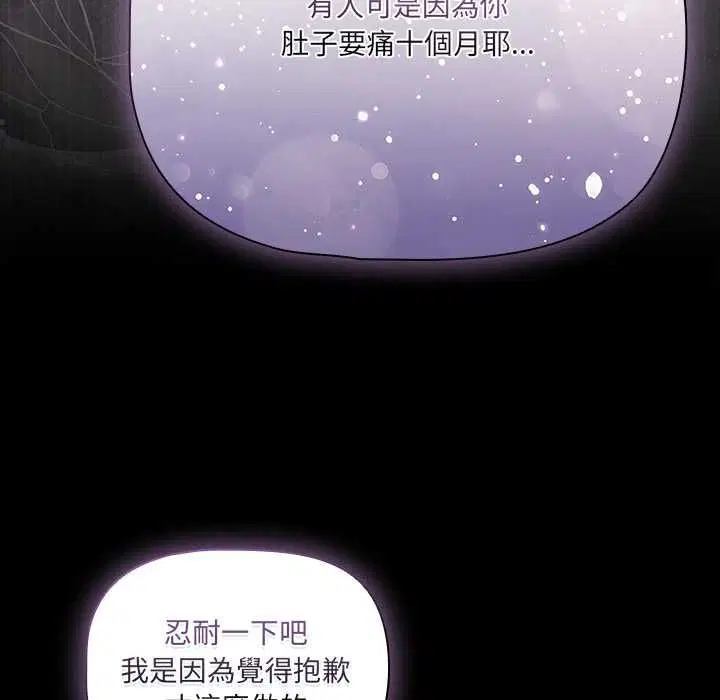第145話
