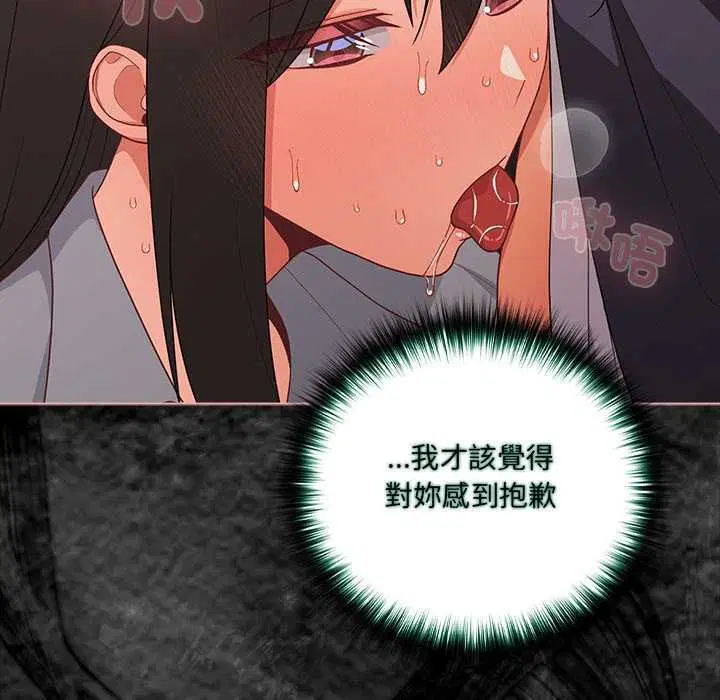 第145話