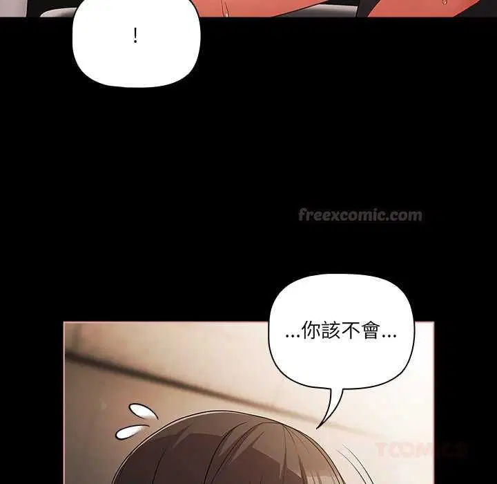 第145話