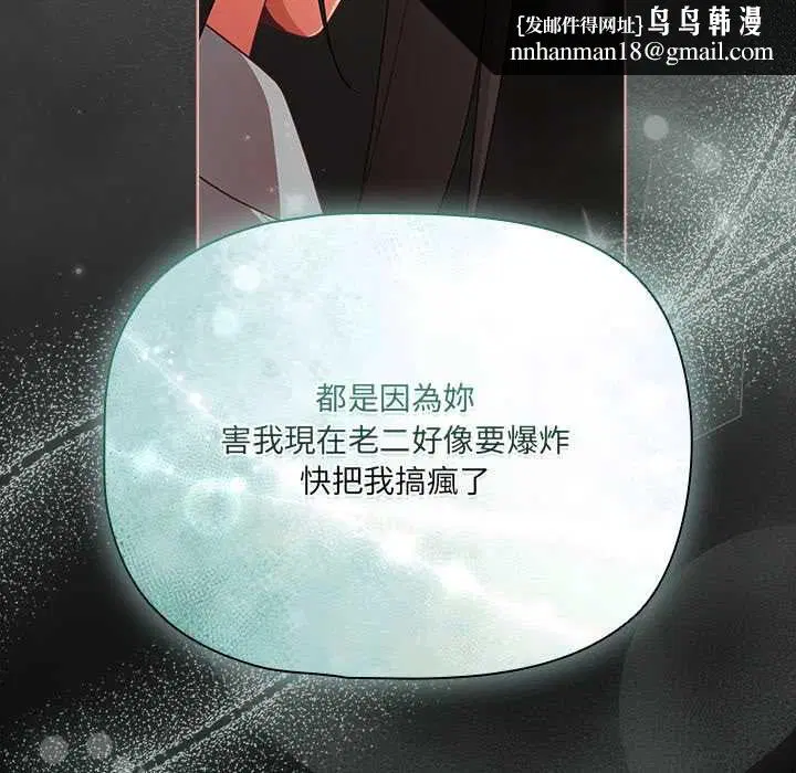 第145話