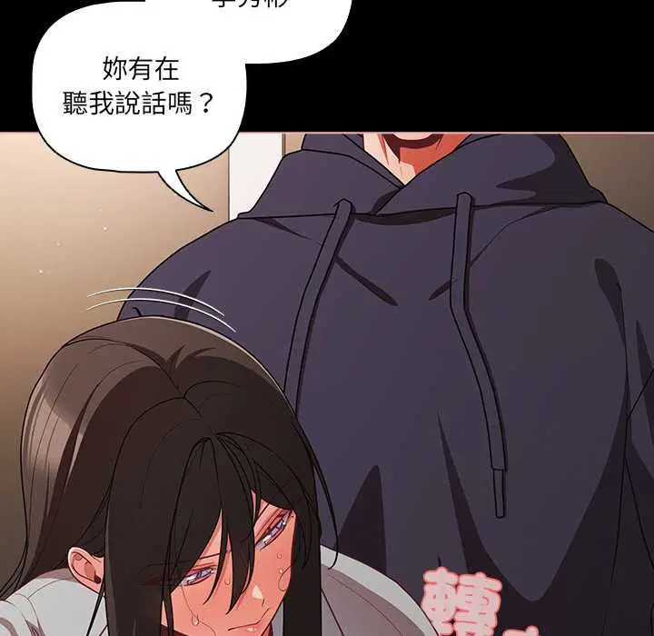 第145話