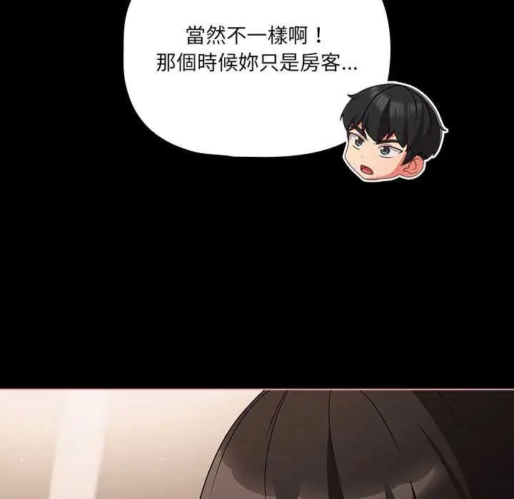 第145話