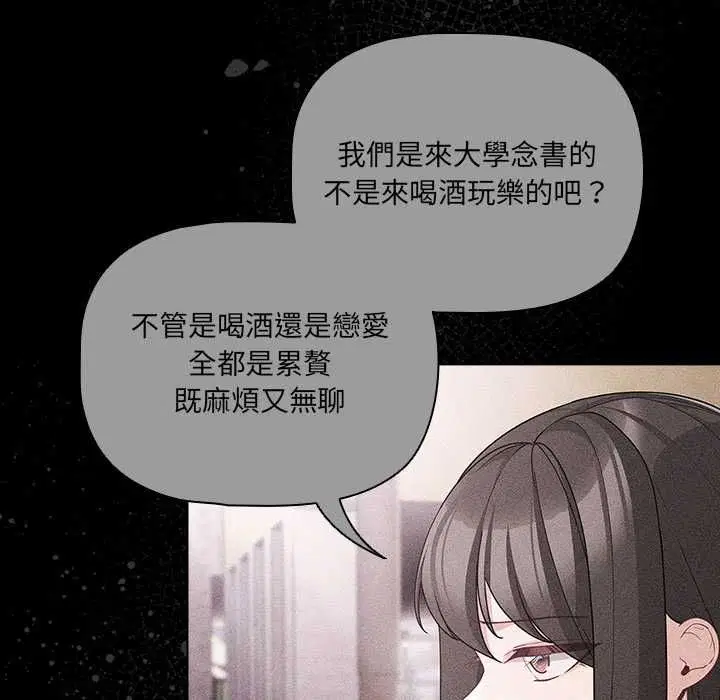 第146話