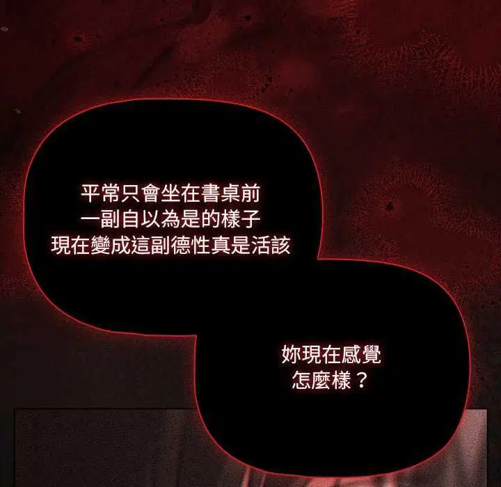 第146話