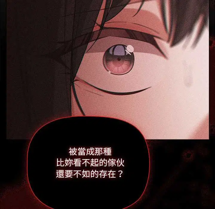 第146話
