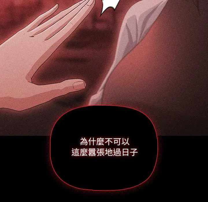 第146話